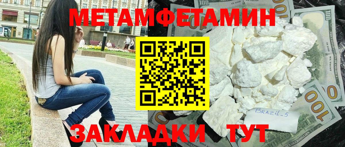 АМФЕТАМИН  АМФ 98%  Вход с VPN  Надым  Амфетамин 