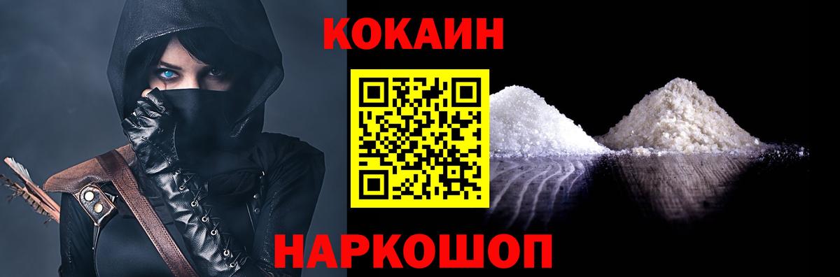 COCAIN Перу Надым