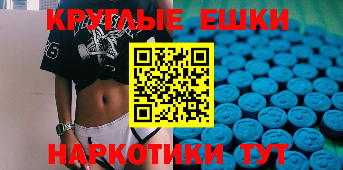 Ecstasy  купить наркоту  Ecstasy диски  Надым  Ecstasy Punisher  Вход с VPN 