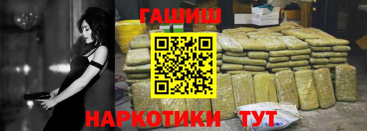 ГАШ гарик Надым