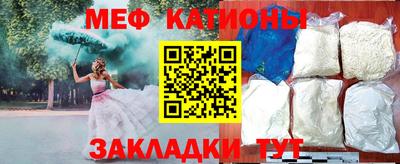 круглые Донской