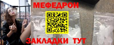 круглые Донской