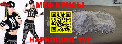 круглые Донецк