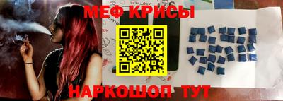 круглые Донской