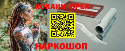 круглые Донецк