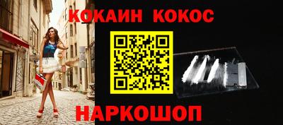 круглые Донецк