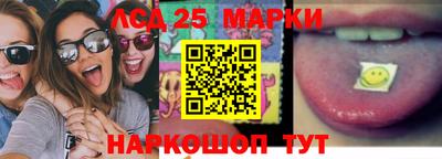 круглые Донецк