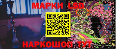 круглые Донецк