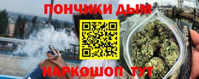 круглые Донской