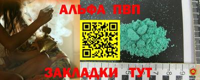 круглые Донской