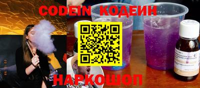 круглые Донской