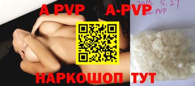круглые Донецк