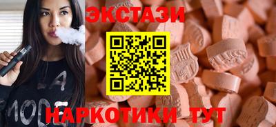 круглые Донецк