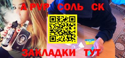 круглые Донецк