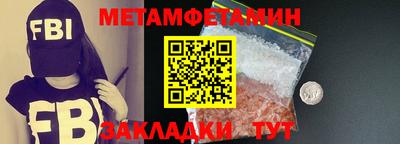 круглые Донецк
