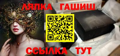 шишки Дубна