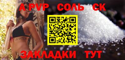 круглые Донской