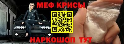 круглые Донской