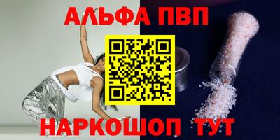 круглые Донецк