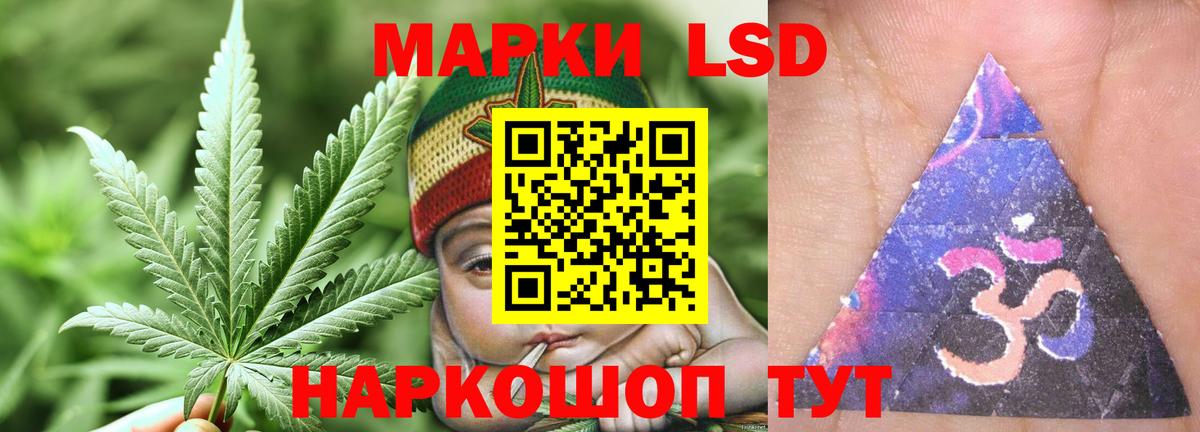 Лсд 25 экстази кислота Надым