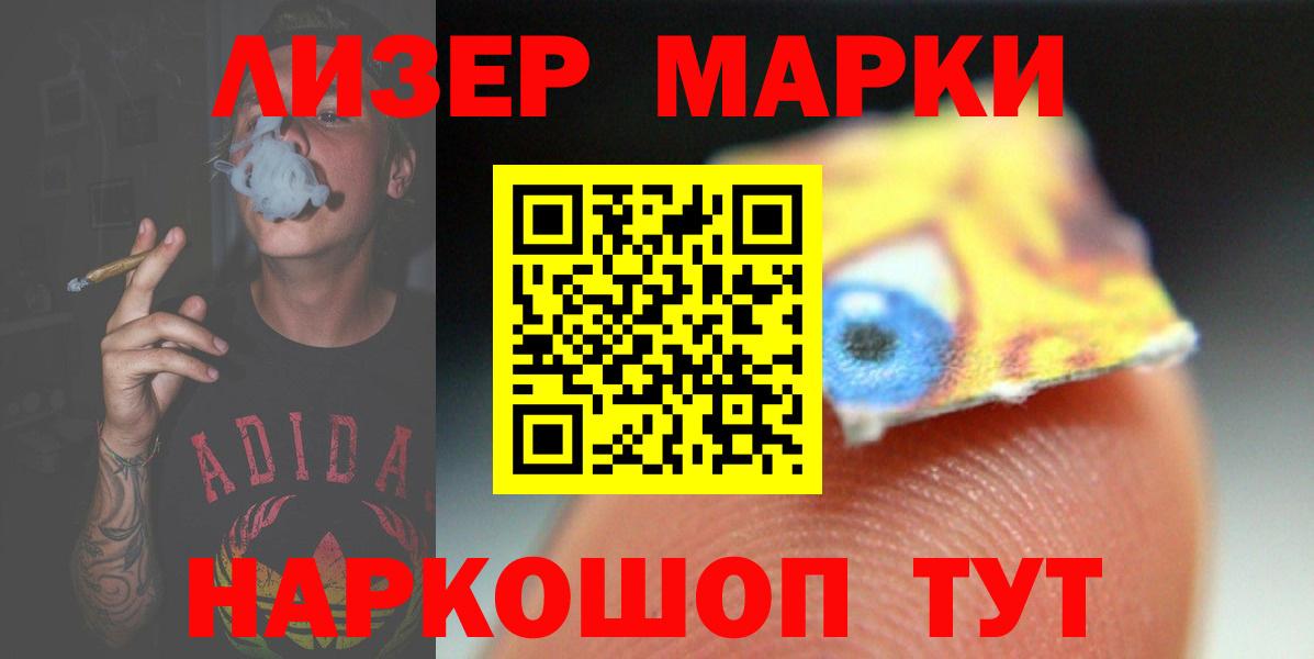 Лсд 25 экстази  Вход с VPN  Надым  Лсд 25 экстази ecstasy 