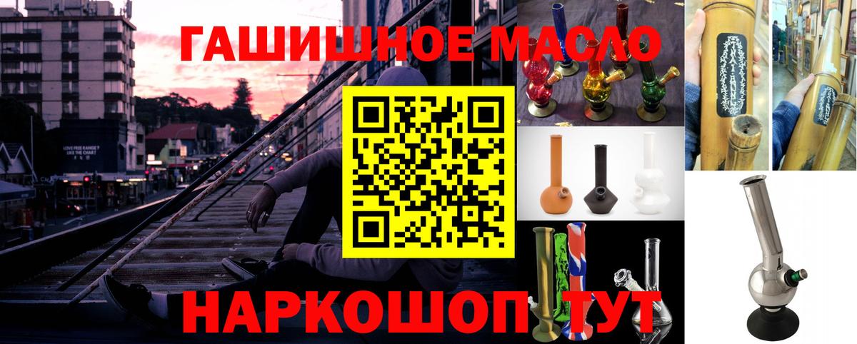 Дистиллят ТГК вейп с тгк  Вход с VPN  Надым 
