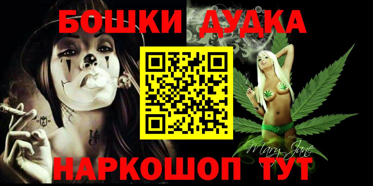 Надым  Шишки марихуана конопля  Канабис ГИДРОПОН  Вход с VPN  Марихуана VHQ  Конопля план 